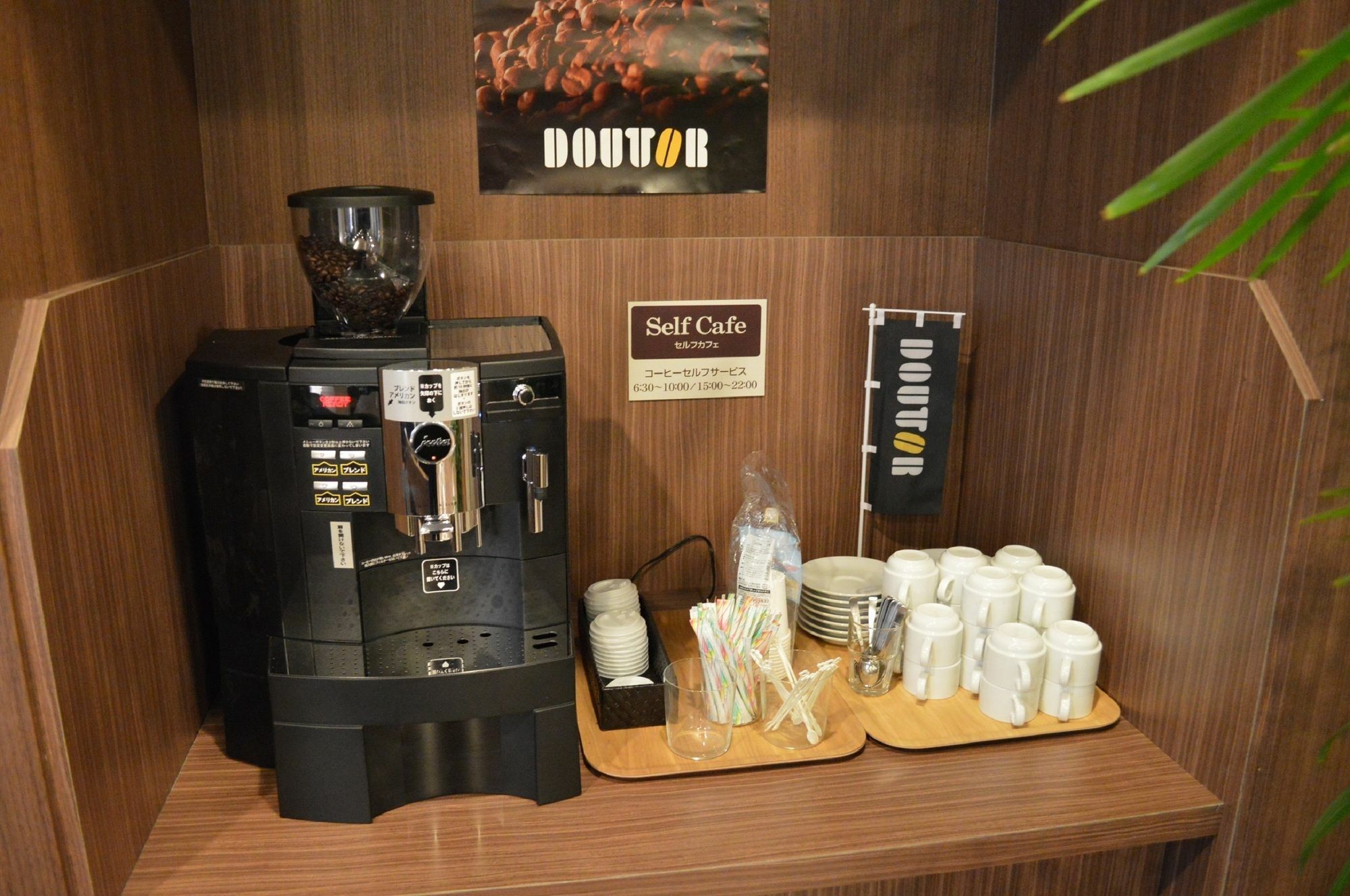 酒店 Route-inn Miyukicho -kokudou4gou- 3*