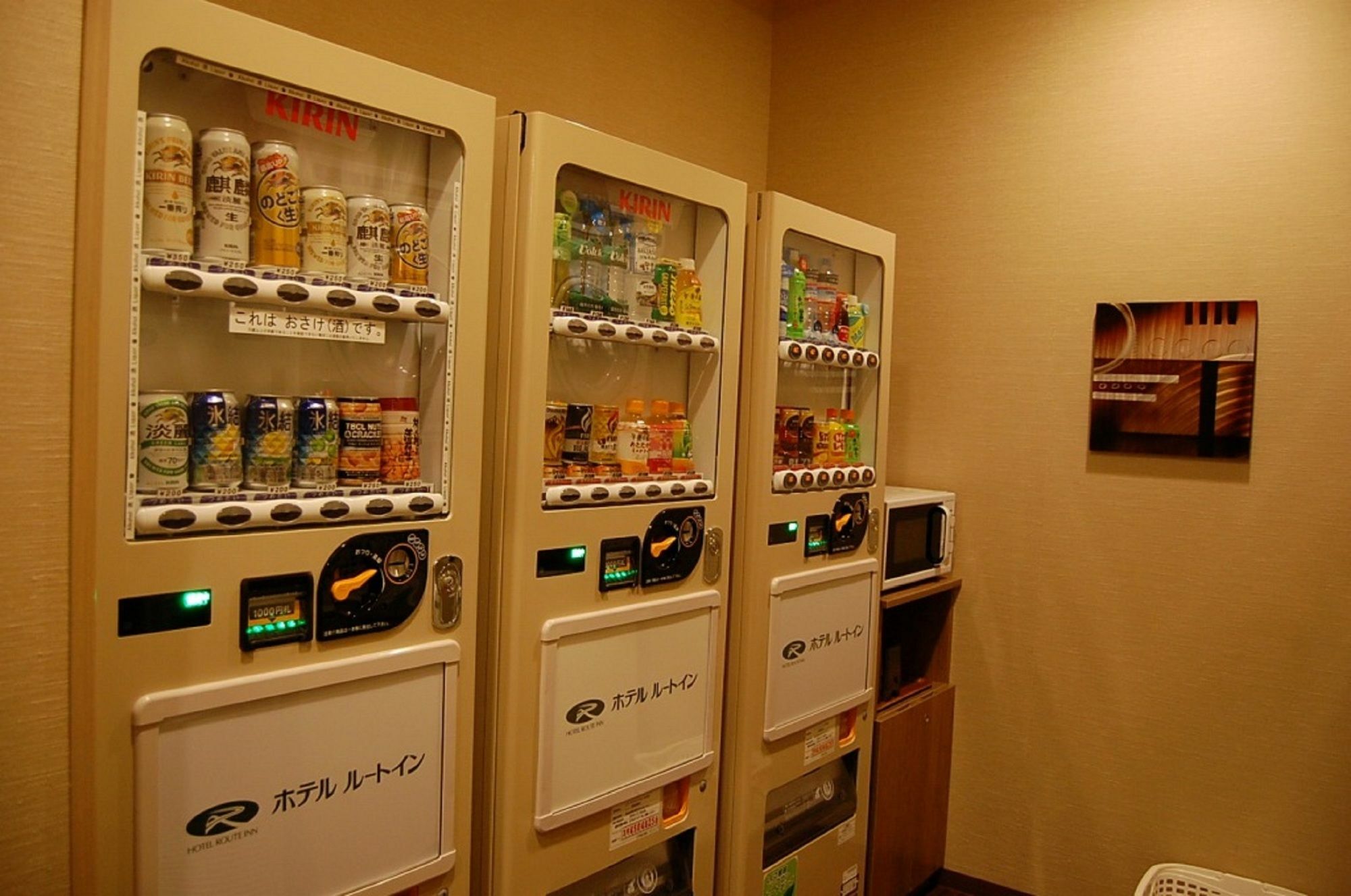 酒店 Route-inn Miyukicho -kokudou4gou-