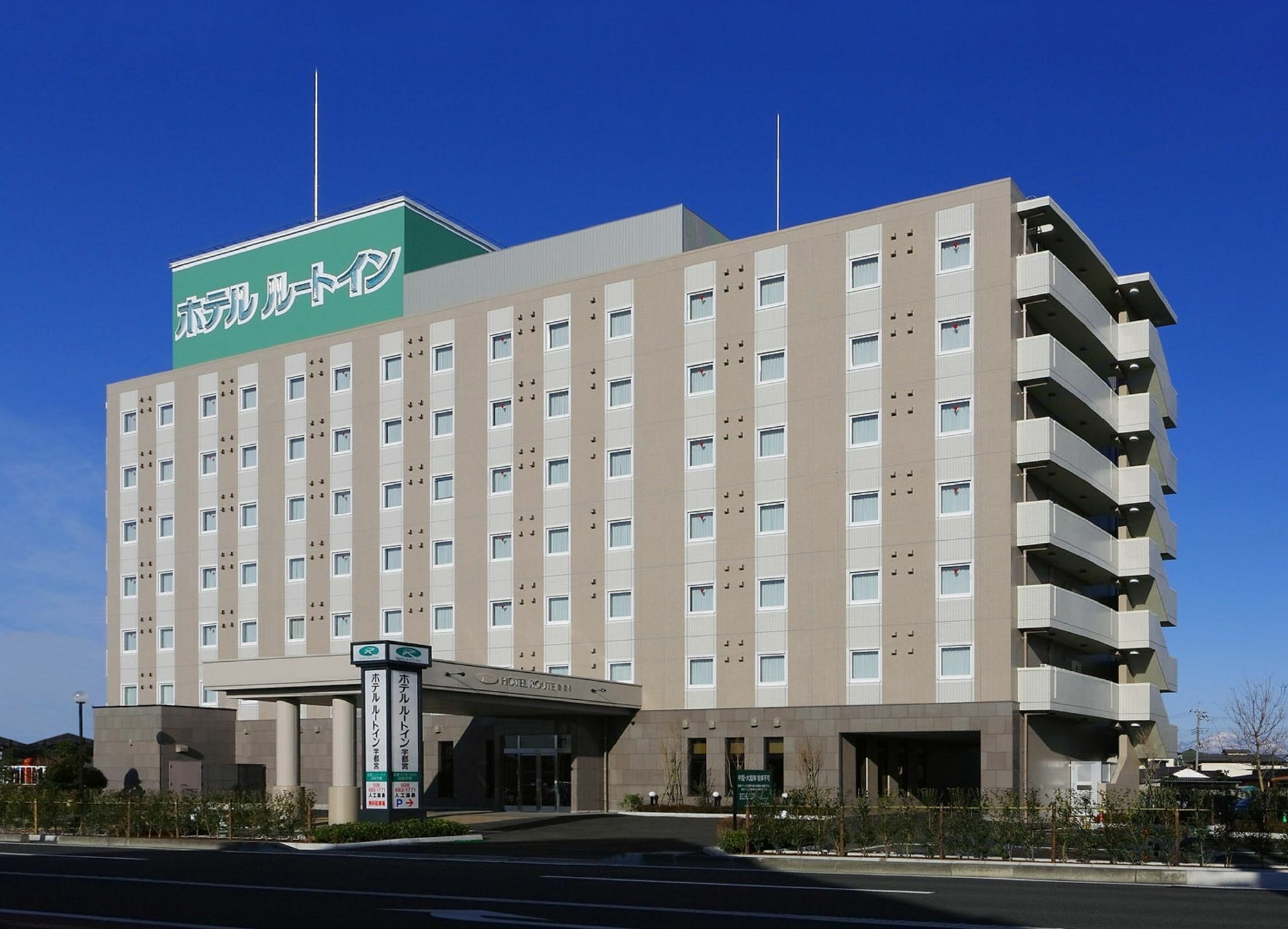 Route-inn Miyukicho -kokudou4gou- 酒店 宇都宫