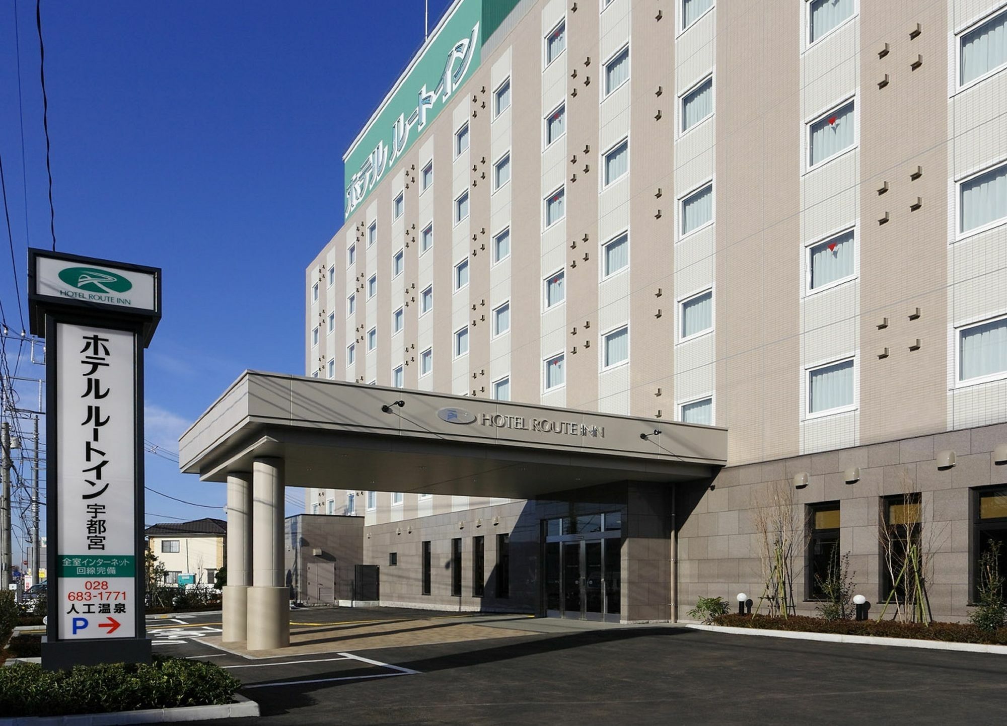 酒店 Route-inn Miyukicho -kokudou4gou- 宇都宫